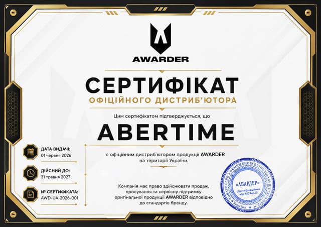 Сертифікат Abertime — AWARDER