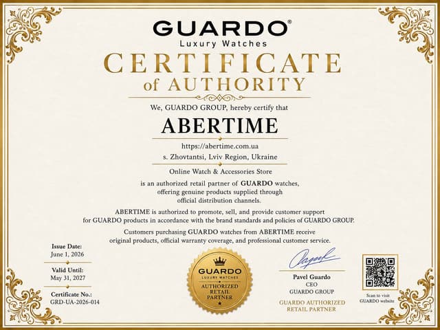 Сертифікат Abertime — GUARDO