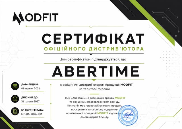 Сертифікат Abertime — MODFIT