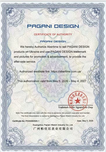 Сертифікат Abertime — PAGANI DESIGN