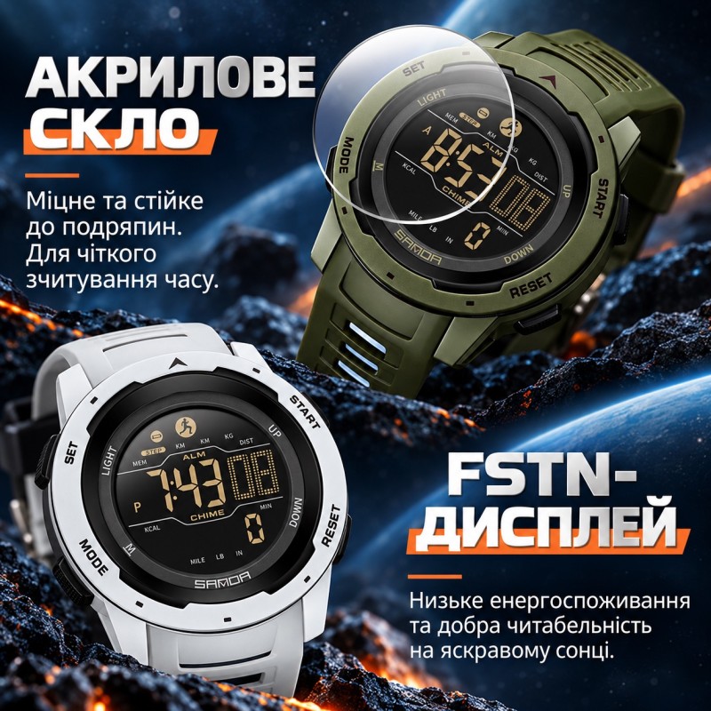 Тактические часы Sanda 2145 Black с электронным циферблатом и водонепроницаемостью 5 ATM