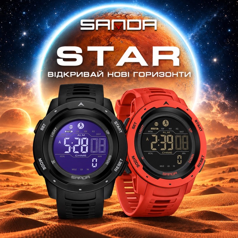Тактические спортивные часы Sanda 2145 Green с электронным циферблатом и водонепроницаемостью 5 ATM