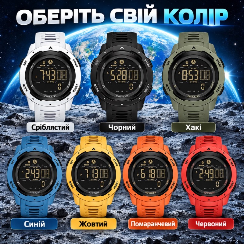 Тактические спортивные часы Sanda 2145 Green с электронным циферблатом и водонепроницаемостью 5 ATM