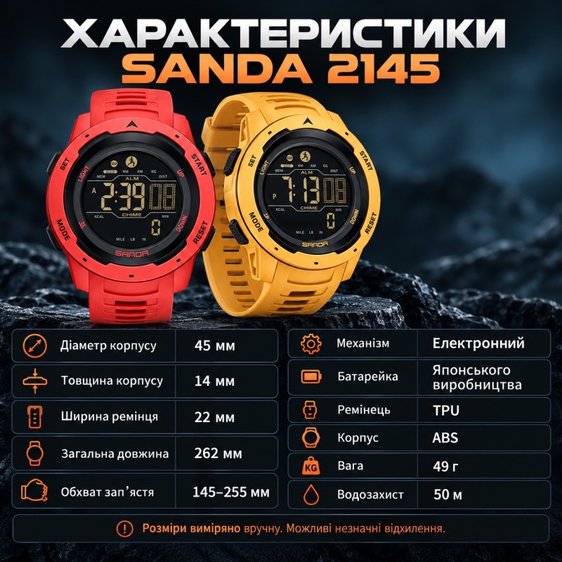 Тактические спортивные часы Sanda 2145 Green с электронным циферблатом и водонепроницаемостью 5 ATM