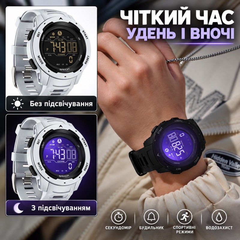 Тактические спортивные часы Sanda 2145 Green с электронным циферблатом и водонепроницаемостью 5 ATM