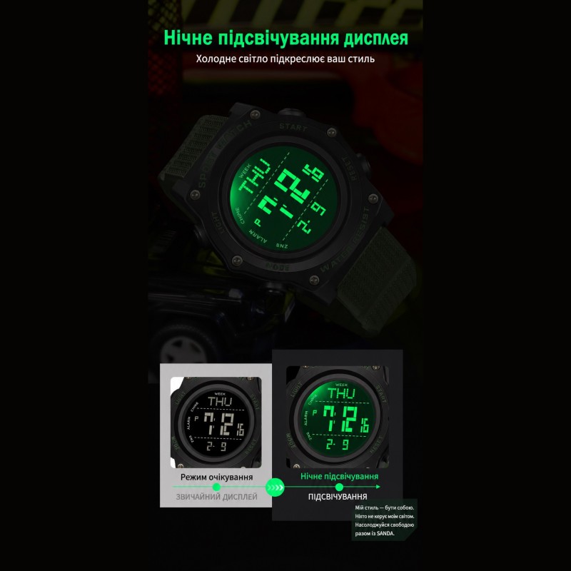 Тактические часы Sanda 2159 All Black с электронным циферблатом и защитой 5 ATM