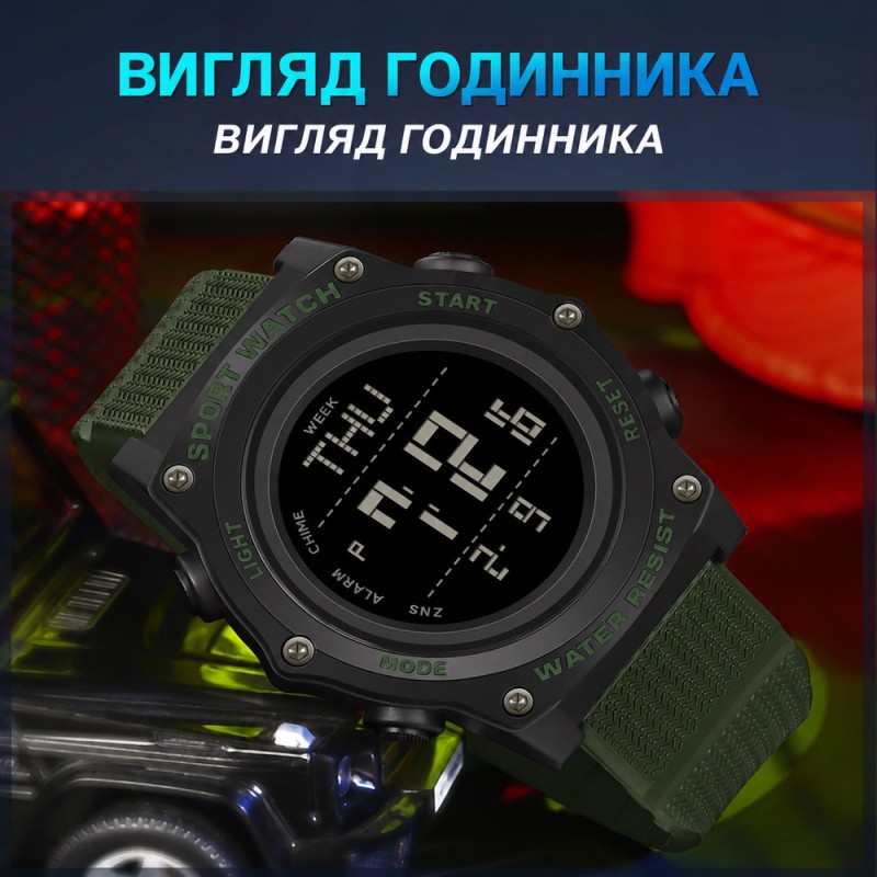 Мужские тактические часы Sanda 2159 Black-White с электронным циферблатом и водозащитой 5 ATM
