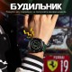 Тактические часы Sanda 5106 All Black с электронным циферблатом и водонепроницаемостью 5 ATM