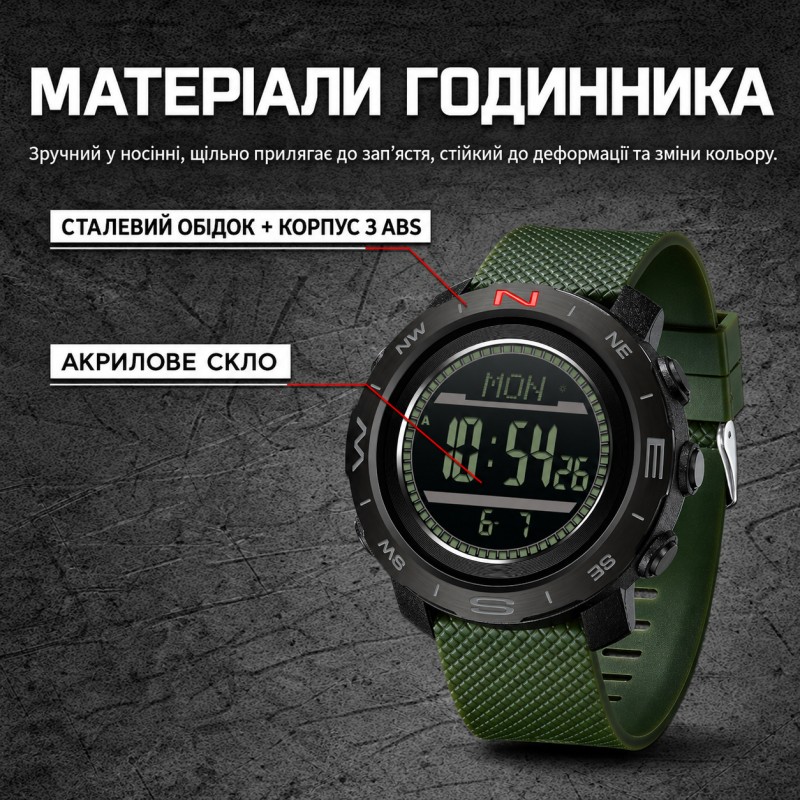 Тактические мужские часы Sanda 5106 Black-Silver с водонепроницаемостью 5 ATM и подсветкой