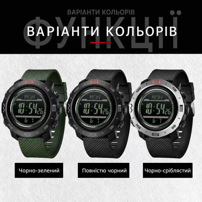 Тактические часы Sanda 5106 Black-Green с электронным циферблатом и водонепроницаемостью 5 ATM