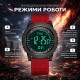 Тактические часы Sanda 6369 Silicone All Black с электронным циферблатом и водозащитой 5 ATM