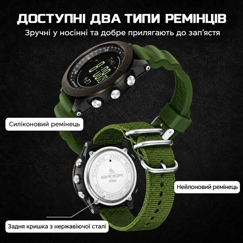 Тактические часы Sanda 6369 Silicone All Black с электронным циферблатом и водозащитой 5 ATM