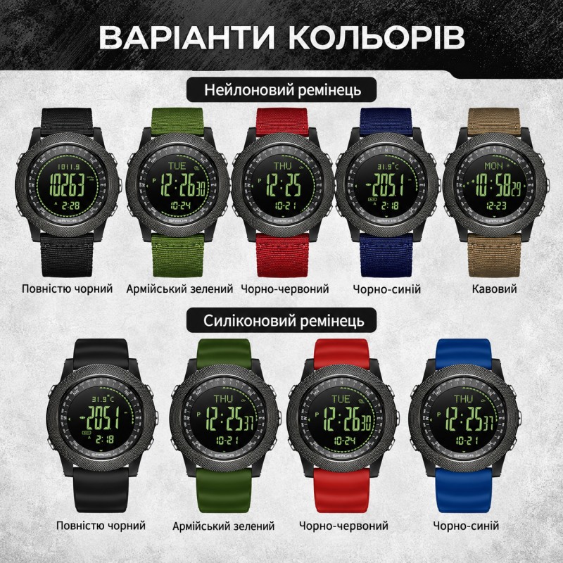 Мужские тактические часы Sanda 6369 Nylon All Black с электронным циферблатом и нейлоновым ремешком