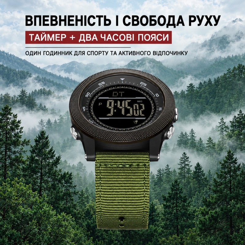 Тактические часы Sanda 6391 Silicone Green с водонепроницаемостью 5 ATM и подсветкой