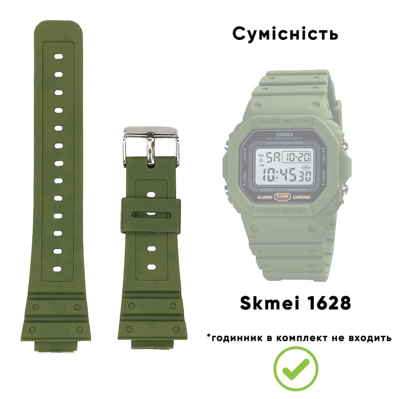 Ремешок для часов Skmei 1628AGWT Army Green-White, полимерный, 16 мм, зеленый