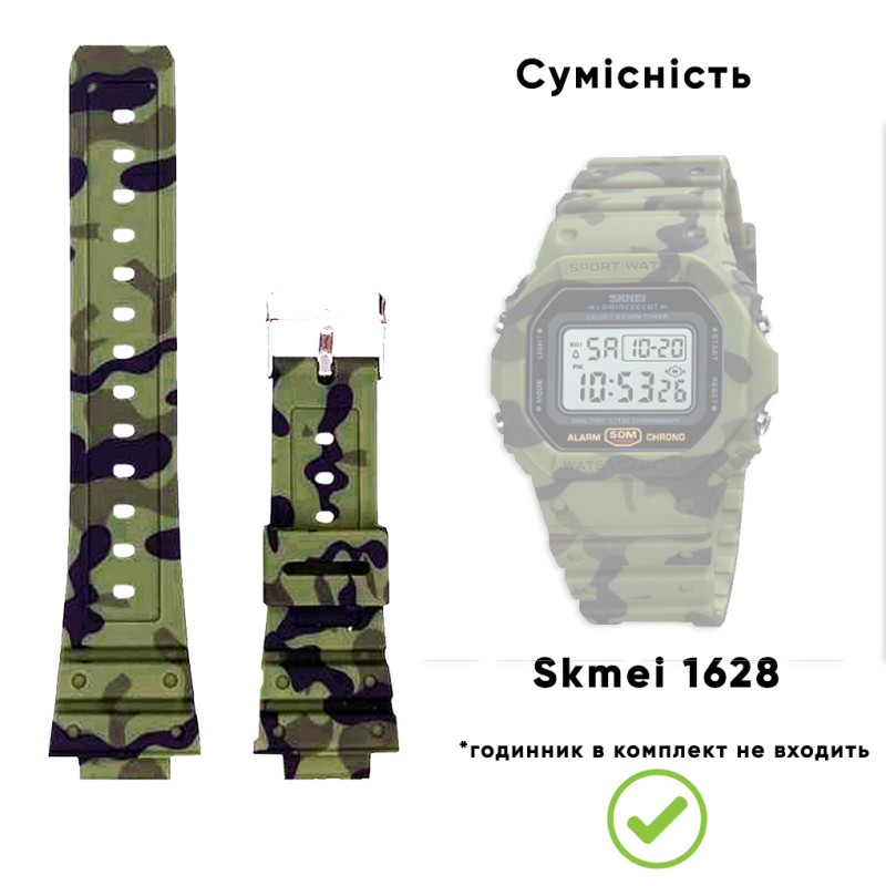 Ремешок для часов Skmei 1628CMGN Camo Green камуфляжный каучуковый 24.5 см (1051-0659)