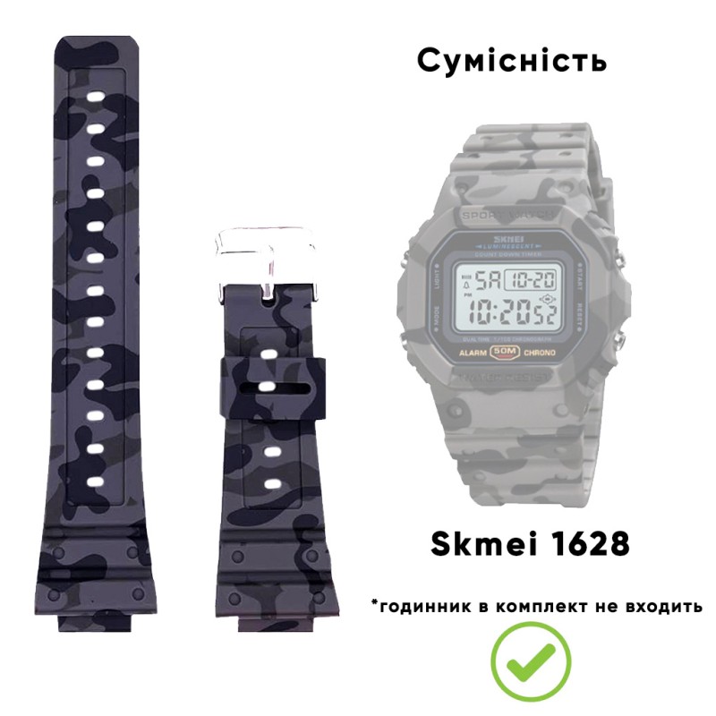 Ремешок для часов Skmei 1628CMGY Camo Gray, каучуковый браслет в цвете серый камуфляж