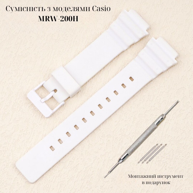 Ремінець Casio accessories для годинника MRW-200H білий поліуретановий 18.3 см