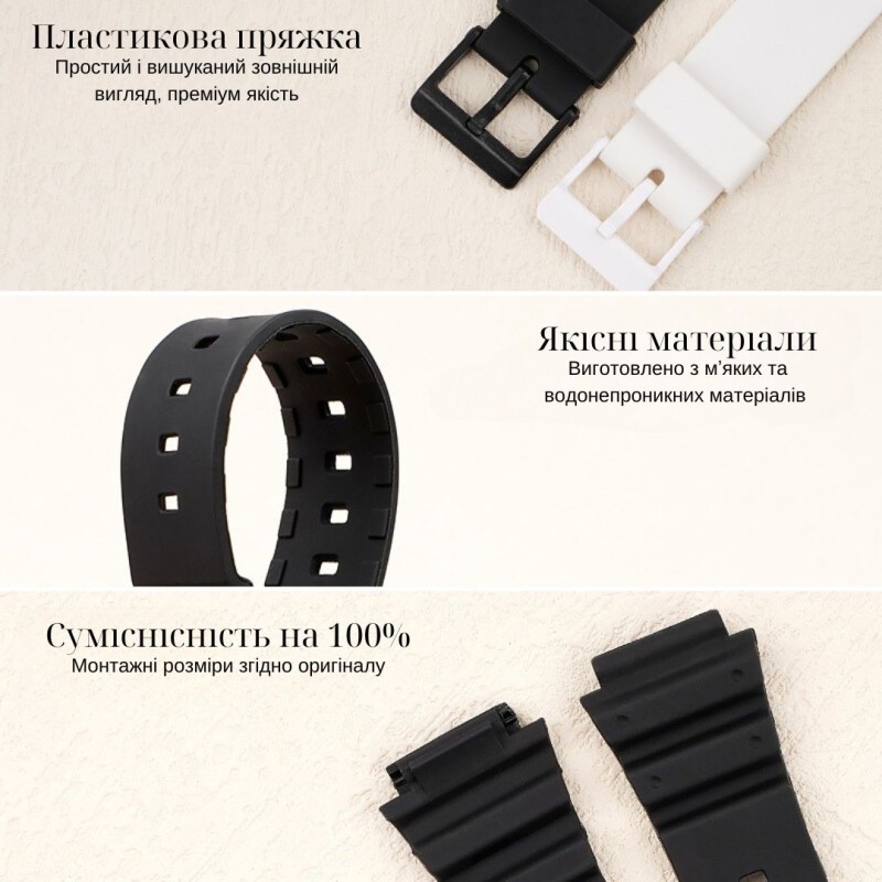 Ремінець Casio accessories для годинника MRW-200H білий поліуретановий 18.3 см