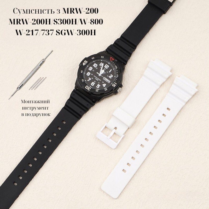 Ремінець Casio accessories для годинника MRW-200H білий поліуретановий 18.3 см
