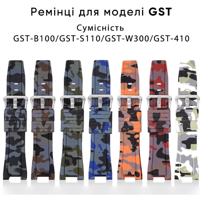 Ремешок Casio accessories для G-Shock GST-W300, полимерный, коричневый камуфляж (1051-0942)