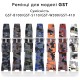 Ремешок для Casio G-Shock GST-W300 Camo Green SI полимерный Зеленый камуфляж (1051-0943)