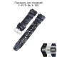 Ремешок Casio accessories для G-Shock AQ-S800 и AE-1200, черный камуфляж, полимерный (1051-0979)