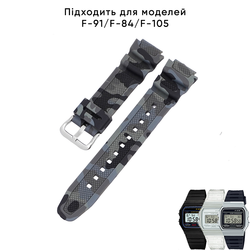 Ремешок для часов Casio G-Shock AQ-S800/AE-1200 Camo Gray SL полимерный серый камуфляж