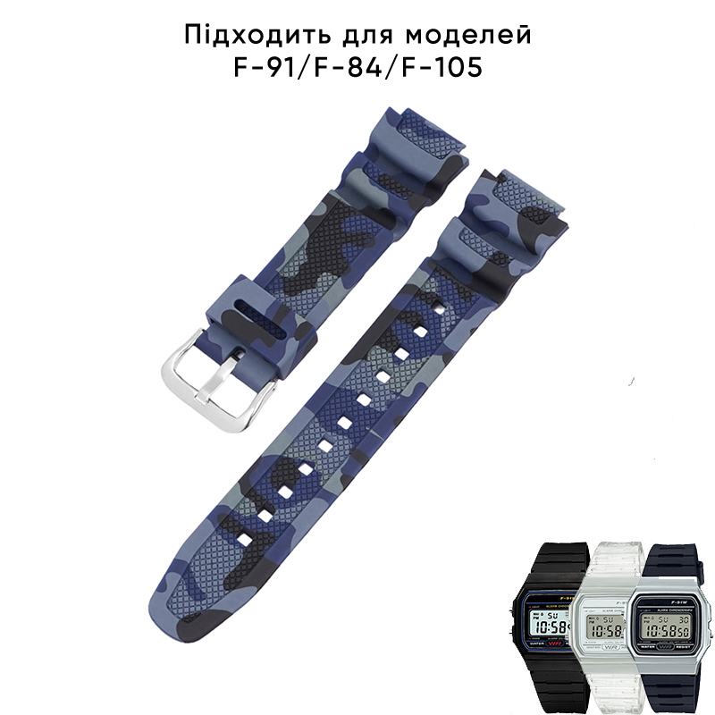 Ремешок для Casio G-Shock AQ-S800/AE-1200 Camo Dark Blue SL полимерный темно-синий камуфляж