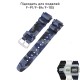 Ремешок для Casio G-Shock AQ-S800/AE-1200 Camo Dark Blue SL полимерный темно-синий камуфляж