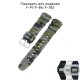 Ремінець для годинника Casio G-Shock AQ-S800/AE-1200 Camo Green SL, полімерний, зелений камуфляж