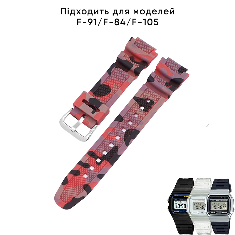 Ремінець для годинника Casio G-Shock AQ-S800/AE-1200 Camo Red SL, полімерний червоний камуфляж