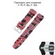 Ремінець для годинника Casio G-Shock AQ-S800/AE-1200 Camo Red SL, полімерний червоний камуфляж