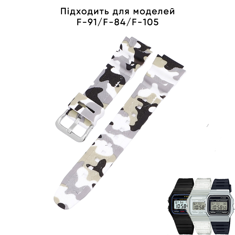 Ремешок Casio Accessories для G-Shock AE-1000W, AQ-S800W, SGW-300H, белый камуфляж, полимер