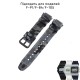 Ремешок для часов Casio G-Shock AQ-S800/AE-1200 Camo Gray BK, серый камуфляж, полимерный