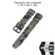 Ремінець для годинника Casio G-Shock AQ-S800/AE-1200 Camo Green BK, полімерний, зелений камуфляж