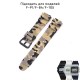 Ремешок для Casio G-Shock AQ-S800/AE-1200 Camo Beige BK полимерный бежевый камуфляж