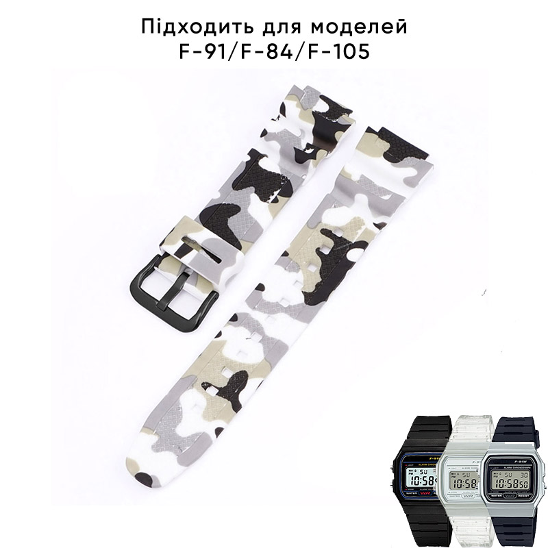 Ремешок для Casio G-Shock AQ-S800/AE-1200 Camo White BK полимерный белый камуфляж