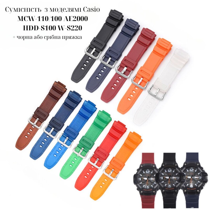 Ремешок для Casio AE-2100 Black SI полимерный черный (1051-1197) для MCW-100H, AE-2000, W-S220