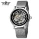 Мужские механические часы Forsining 8173 Silver-Black Mesh с автоподзаводом и стальным браслетом