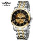 Мужские механические часы Forsining 8241 Silver-Gold-Black с автоподзаводом и стальным браслетом