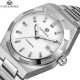 Мужские механические часы Forsining 8264 Silver-White с автоподзаводом и стальным браслетом