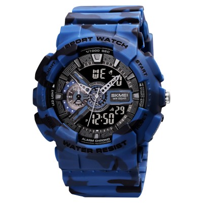 Skmei 1688CMBU Camo Blue STOPPED