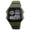 Skmei 1299AG Army Green