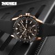 Мужские часы Skmei 9253PRGBK Rose Gold-Black Sil