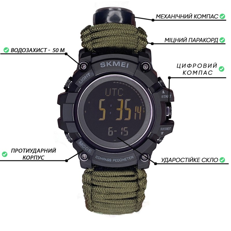 Чоловічий тактичний годинник Skmei 1356AGPK Army Green з компасом та крокоміром