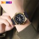 Мужские часы Skmei 2105GD Gold со стрелочно-электронным циферблатом и подсветкой
