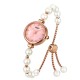Жіночий годинник Skmei 1983PKWT Pink-White з рожевим циферблатом та білим ремінцем