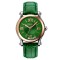 Skmei 9265GN Green STOPPED