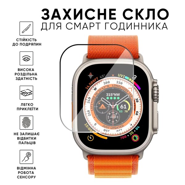 Защитное стекло для часов 35х43 мм Запчасти для часов прозрачное прямоугольное